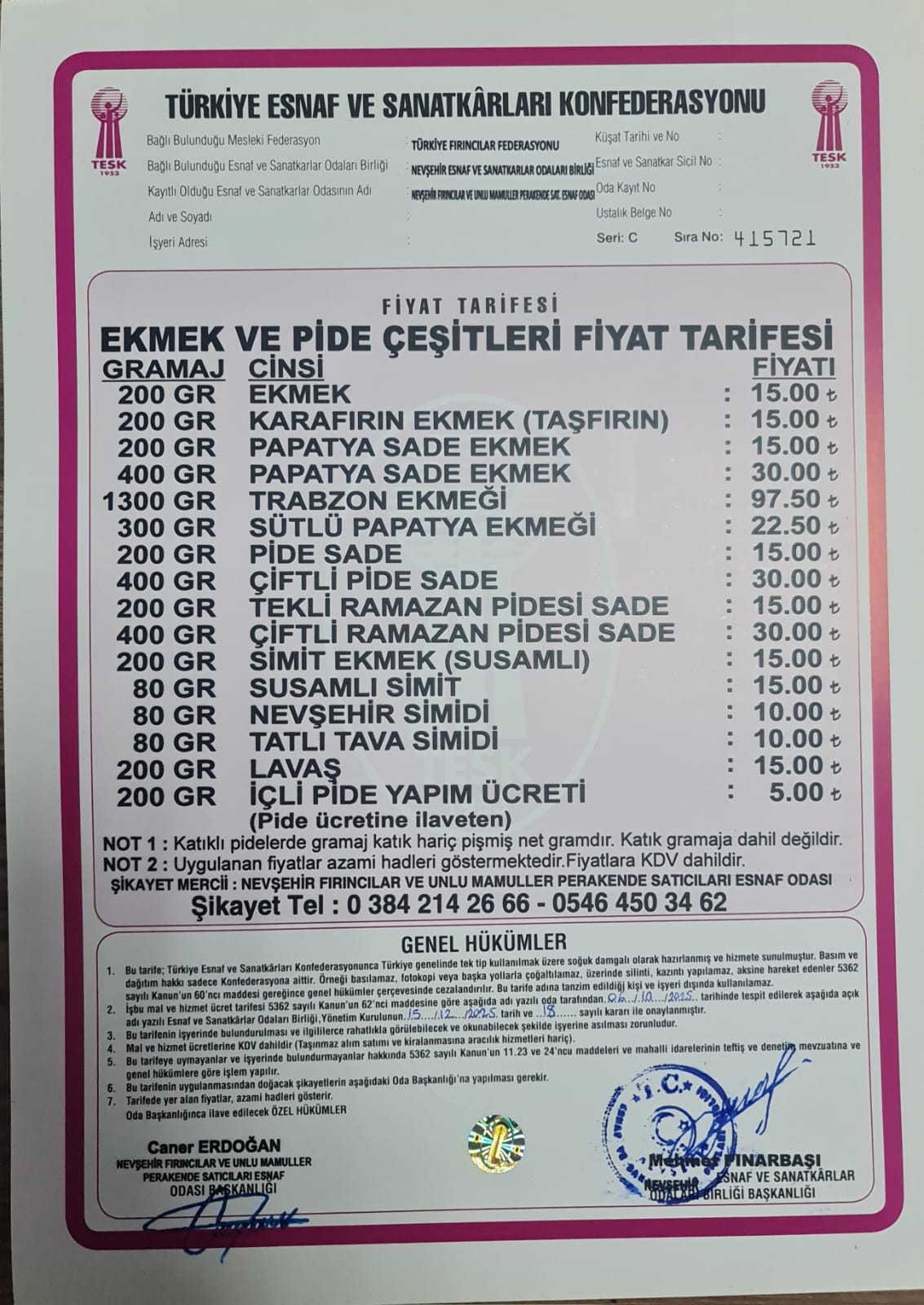 I M G 20251215 W A0001